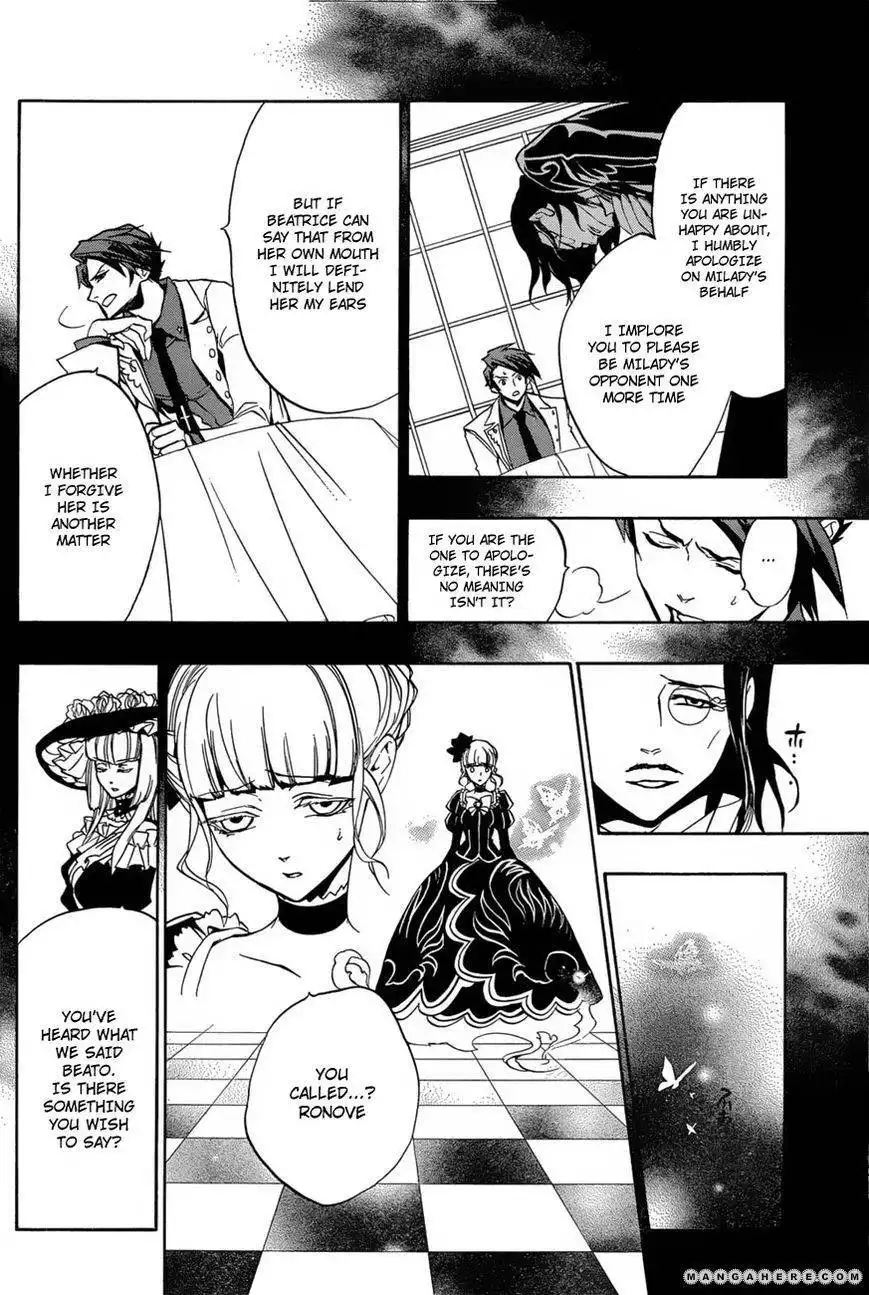 Umineko no Naku Koro ni Episode 3: Banquet of the Golden Witch Chapter 14 52